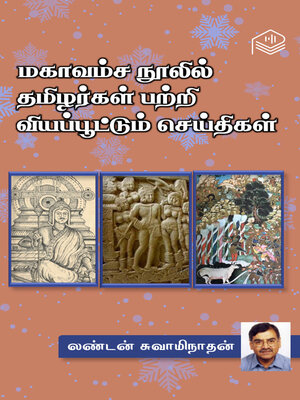 cover image of Mahavamsa Noolil Tamilargal Patri Viyappoottum Seithigal
